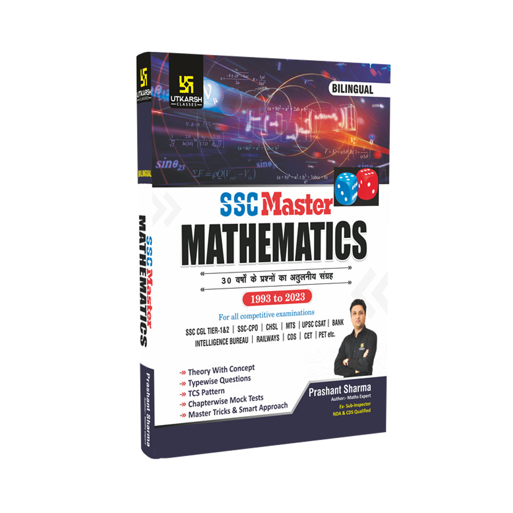 SSC Exam Maths Subject Notes/ Complete Notes for SSC Exam Maths Subject Newest Pattern (Bilingual)