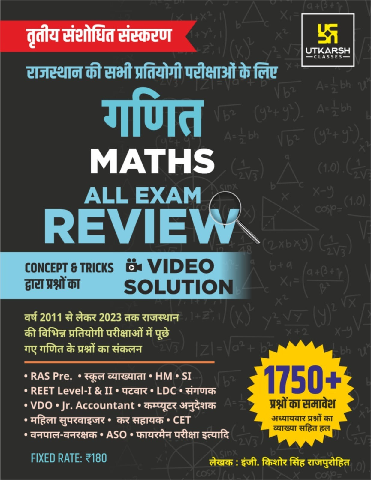 Maths All Exam Review - 3rd Edition