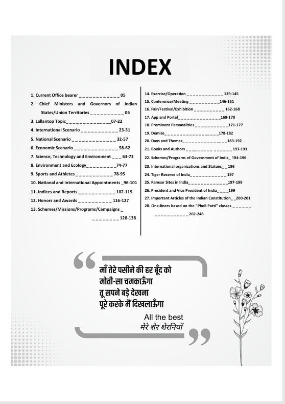 Current Affairs Yearly-2025 By Kumar Gaurav English