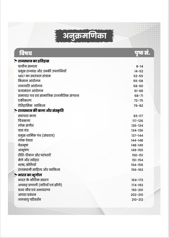 CET 10+2 Exam Guide Book | Best CET (10+2) Complete Study Guide Book 2026 | Based on New Syllabus (23 June 2026) | PYQ with Solutions | Practice Sets | 500+ Current Affairs Questions | Hindi Medium