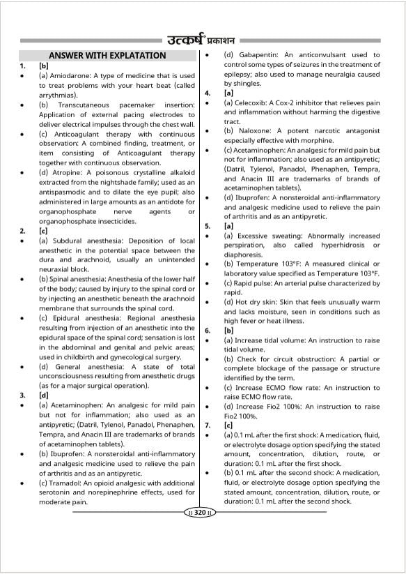 NORCET PYQs Predictor | 15+ Solved Papers 2020–2026 | With Detailed Explanations by Dr. Shailendra Kumar