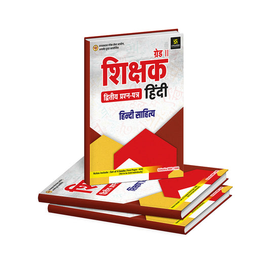 2nd Grade 2nd Paper Hindi Study Pack (Set of 4 Books)