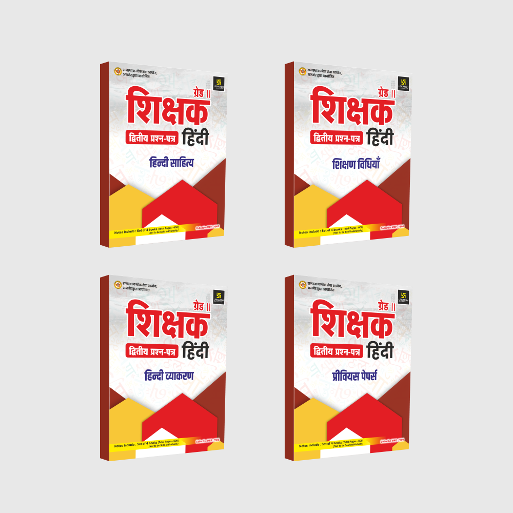 2nd Grade 2nd Paper Hindi Study Pack (Set of 4 Books)