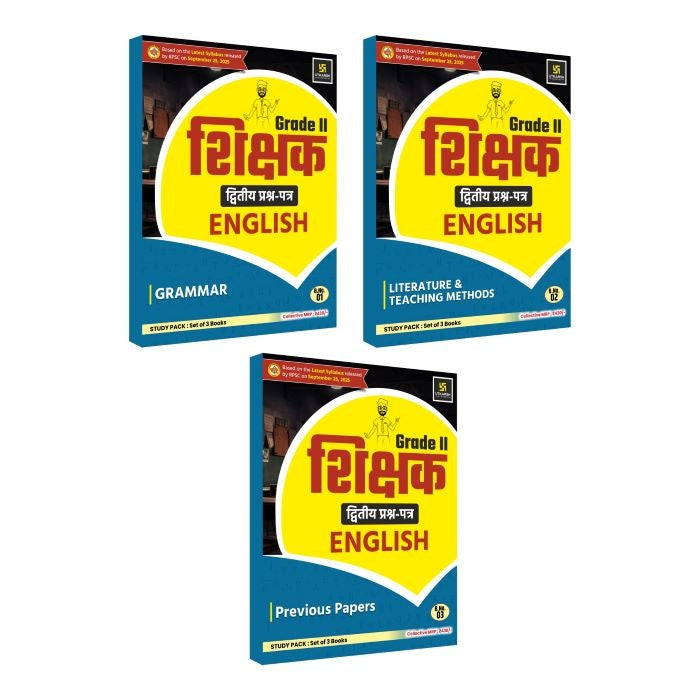 2nd Grade Teacher Exam 2nd Paper English (Set of 3 books)