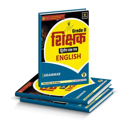 2nd Grade Teacher Exam 2nd Paper English (Set of 3 books)