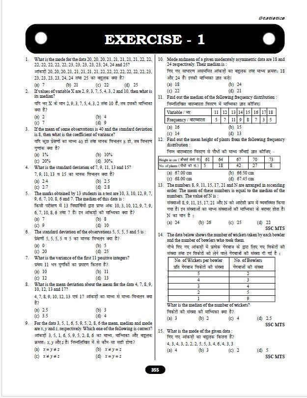Master Advance Maths by Prashant Sharma