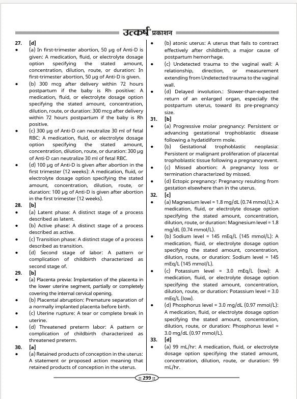 NORCET PYQs Predictor | 15+ Solved Papers 2020–2026 | With Detailed Explanations by Dr. Shailendra Kumar