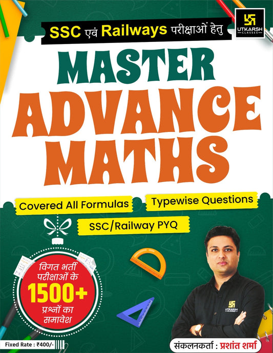 Master Advance Maths by Prashant Sharma