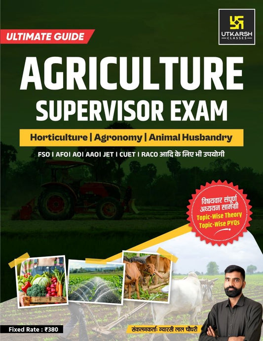 Agriculture Supervisor Exam Guide Book by G.L. Choudhary