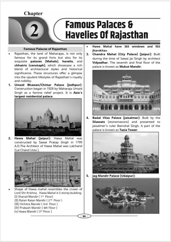 Rajasthan Art, Culture & History by Saurabh Bharti Goswami | For All Competitive Exams