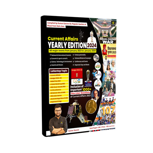 Current Affairs Varshikank 2023 in English