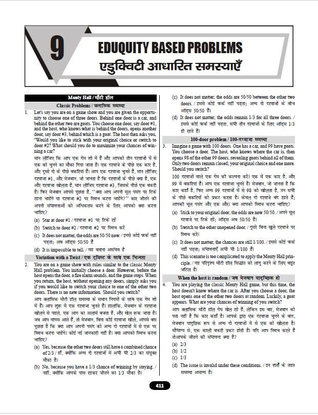 Master Advance Maths by Prashant Sharma