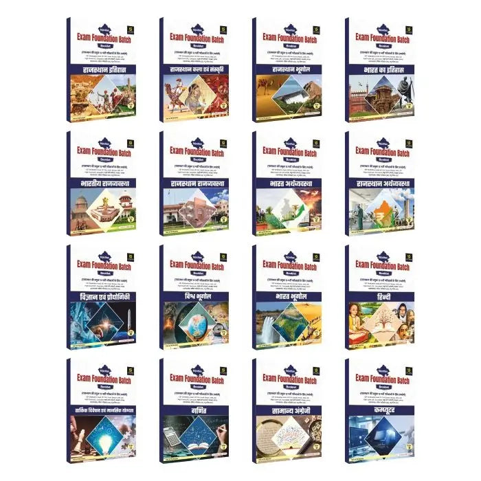 Rajasthan Exam Foundation Batch Booklets (Set of 16 Books)