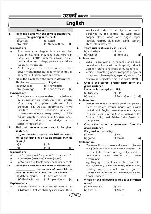 UP Super TET (Primary) Question Bank Chapter-Wise Practice | Detailed Solutions | Exam-Focused Preparation