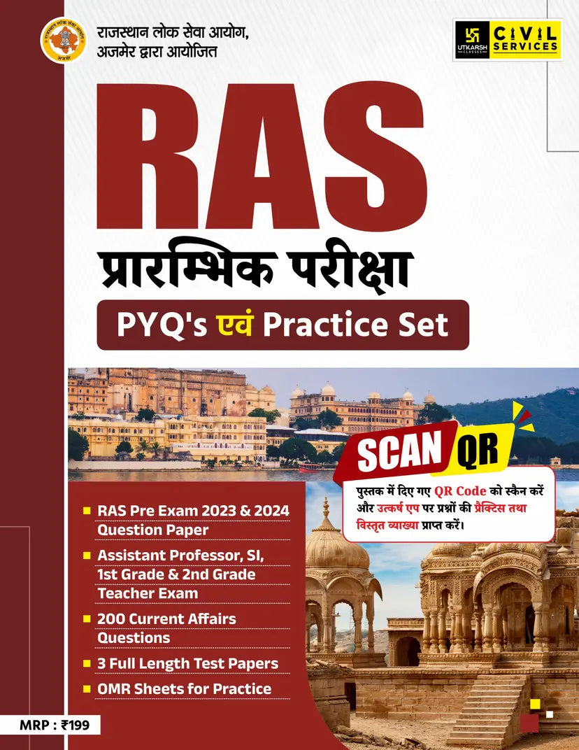 RAS Pre Exam: PYQ & Practice Set Book