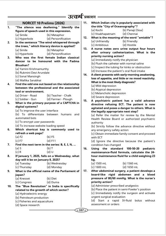 NORCET PYQs Predictor | 15+ Solved Papers 2020–2026 | With Detailed Explanations by Dr. Shailendra Kumar