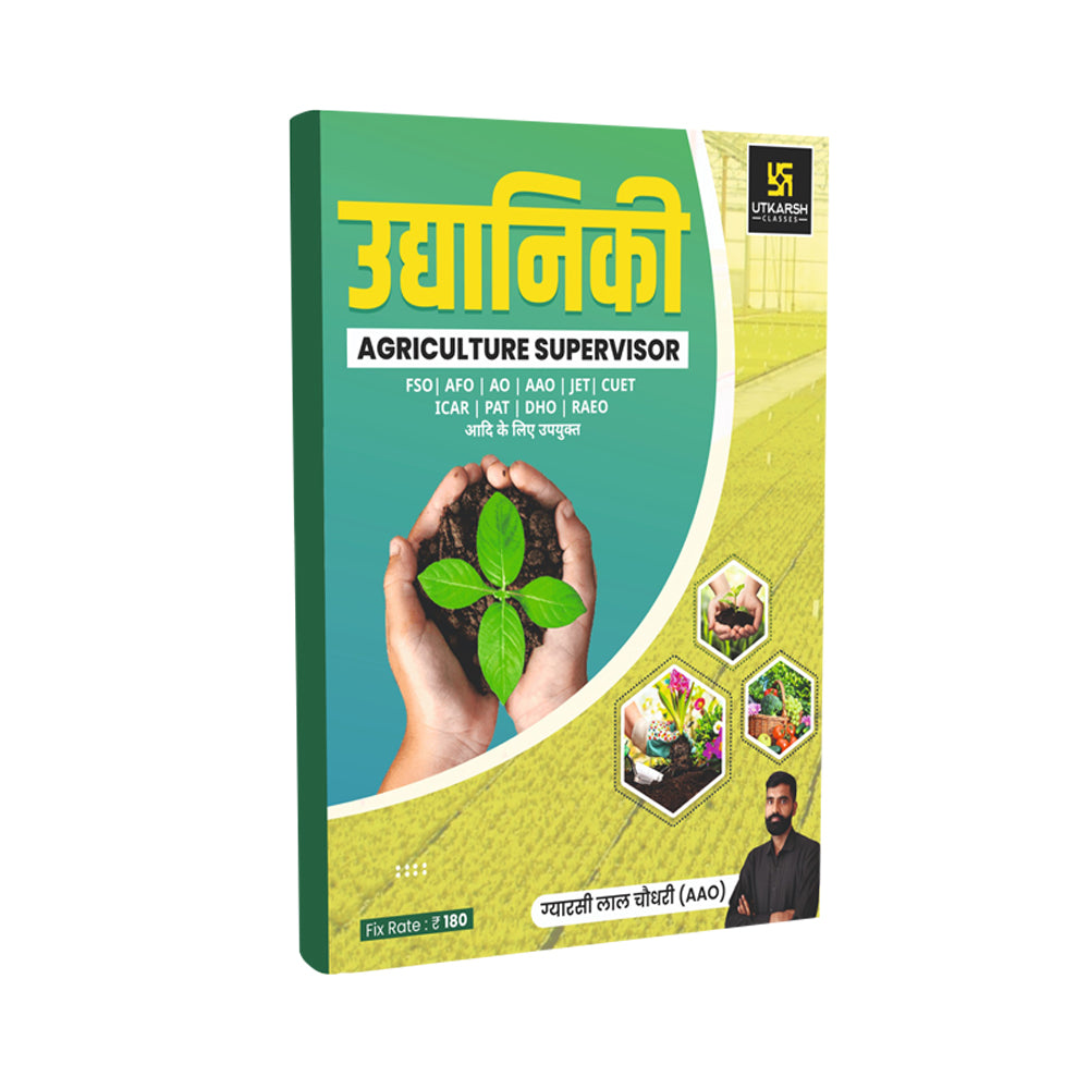 Products Utkarsh Classes Products utkarsh classes