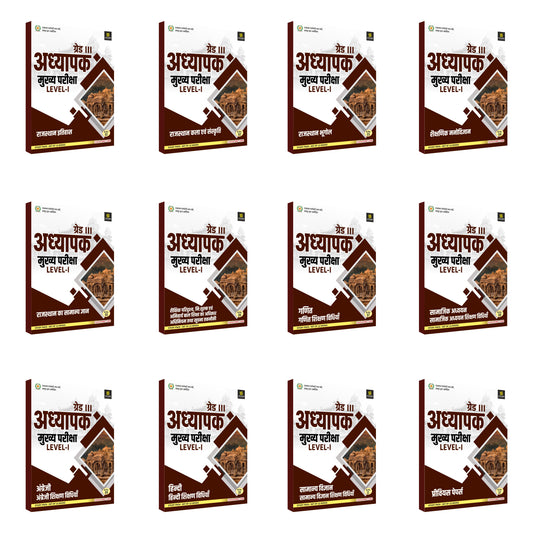 3rd Grade Level 1st Complete Study Pack (Set of 12 Books)