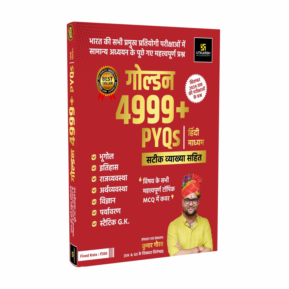 Golden 4999+ PYQs with Detailed Explanations - Hindi Medium by Kumar Gaurav