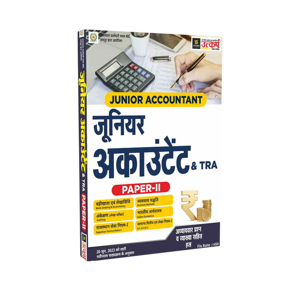 Junior Accountant And TRA Paper-II Exam Latest Edition in Hindi Medium