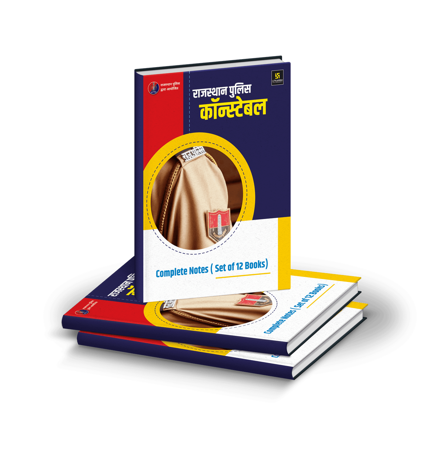 Complete Study Pack for Rajasthan police Constable Exam ( Set of 12 Books)