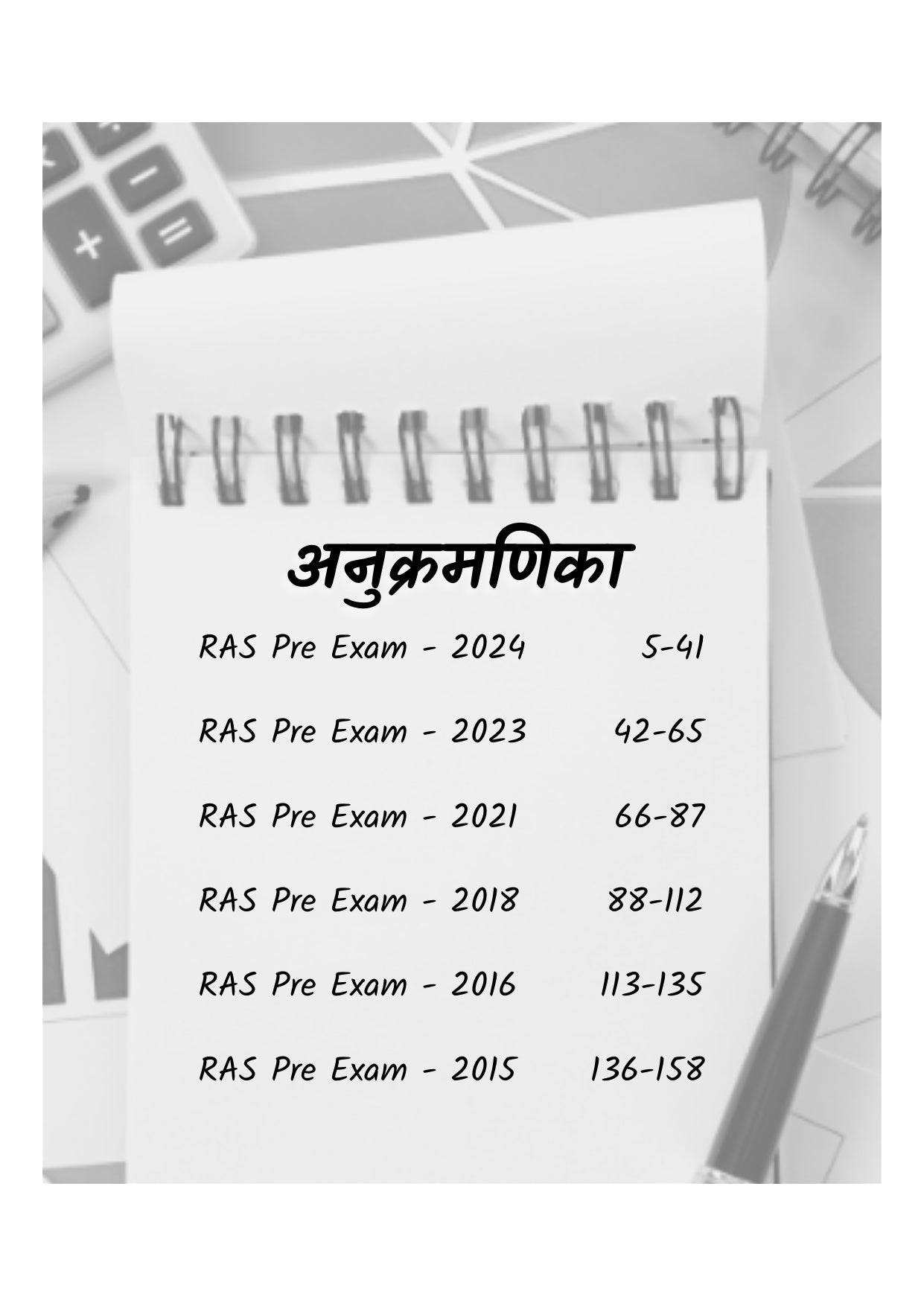RAS Pre Exam PYQs (GK & GS) Book