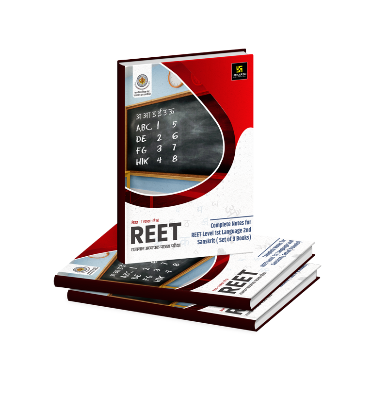 Complete Study Pack for REET Level 1st Language 2nd Sanskrit ( Set of 9 Books)