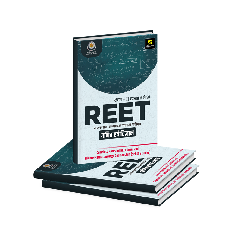 Complete Study Pack for REET Level 2nd Science Maths Language 2nd Sanskrit (Set of 9 Books)