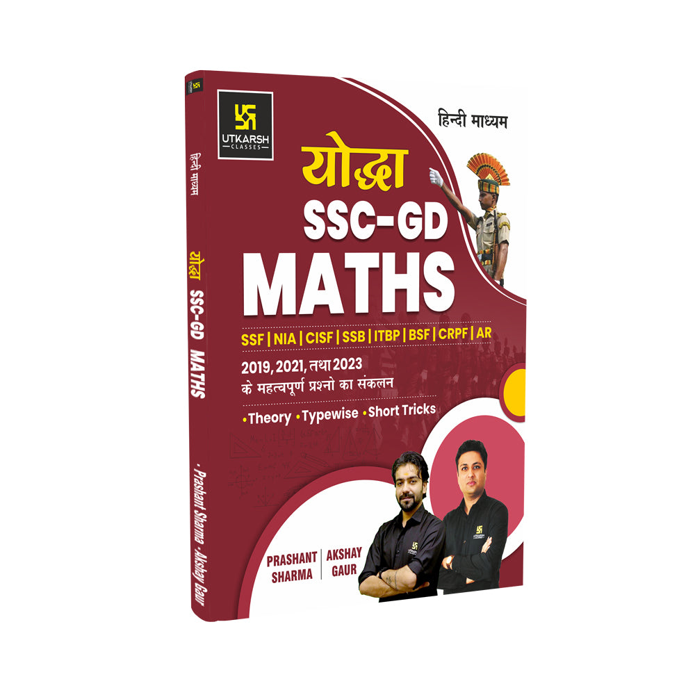 Maths Book for SSC - GD (Yoddha SSC-GD)