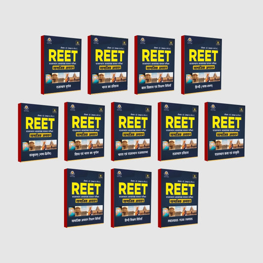 Complete Study Pack for REET Level 2nd SST Language 2nd Sanskrit (Set of 12 Books))