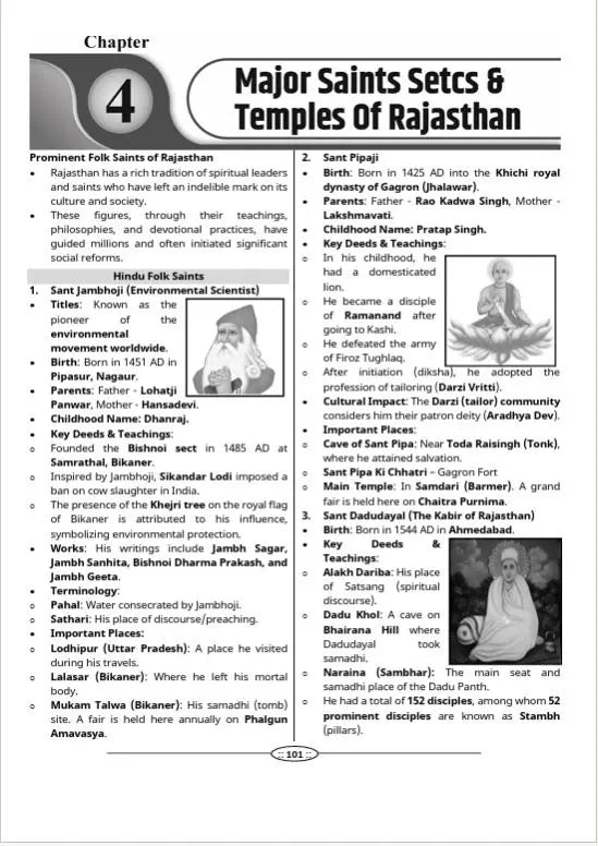 Rajasthan Art, Culture & History by Saurabh Bharti Goswami | For All Competitive Exams