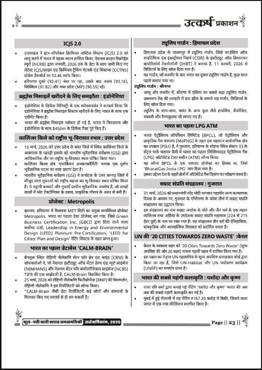 Current Affairs Half Yearly Magazine-2026 by Kumar Gaurav Sir