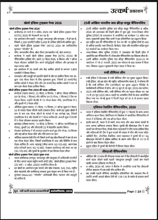 Current Affairs Half Yearly Magazine-2026 by Kumar Gaurav Sir