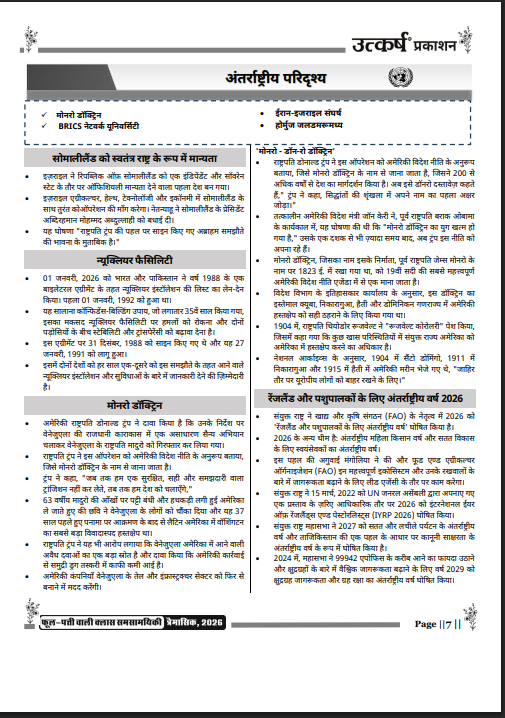 Quarterly Current Affairs Magazine (1 January to 31 March, 2026) by Kumar Gaurav Sir