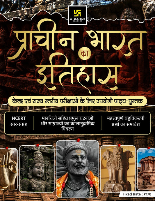 History of Ancient India Book-2025
