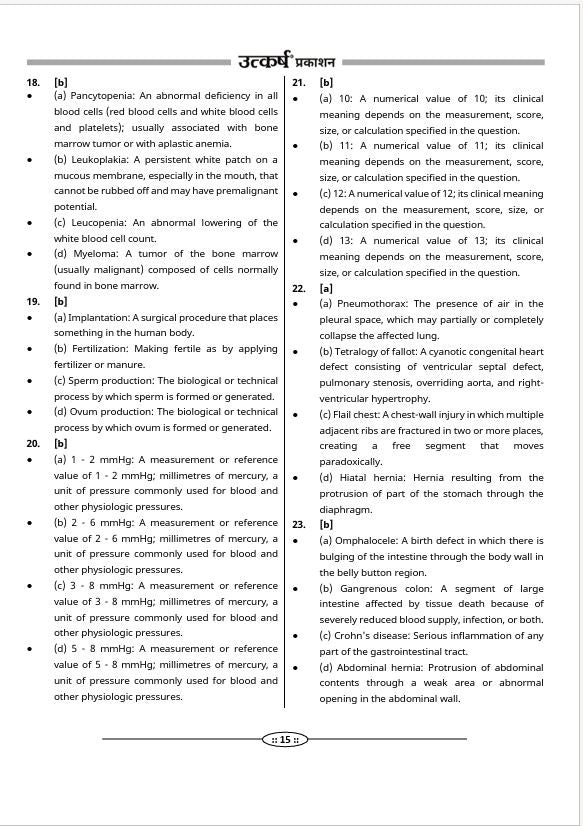 NORCET PYQs Predictor | 15+ Solved Papers 2020–2026 | With Detailed Explanations by Dr. Shailendra Kumar