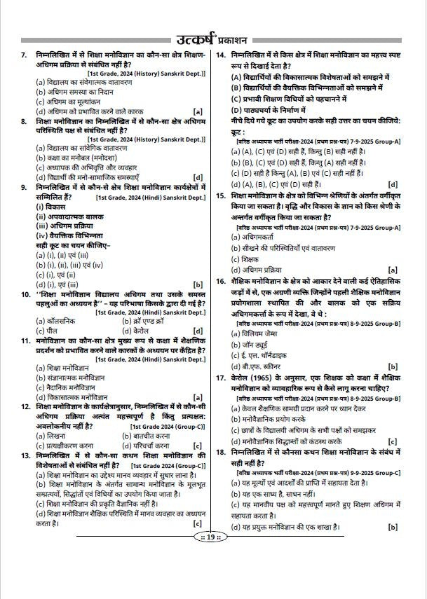 Education Psychology Book by Rajesh Sir