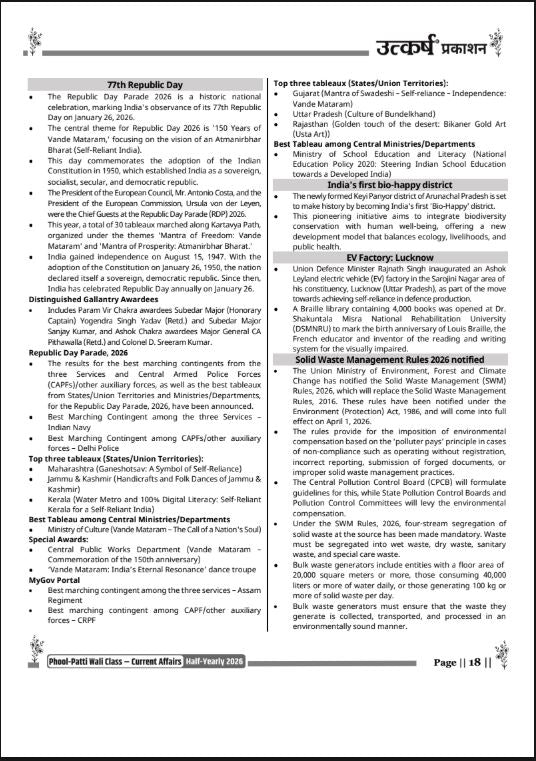 Current Affairs Half Yearly Magazine-2026 by Kumar Gaurav Sir (English Medium)